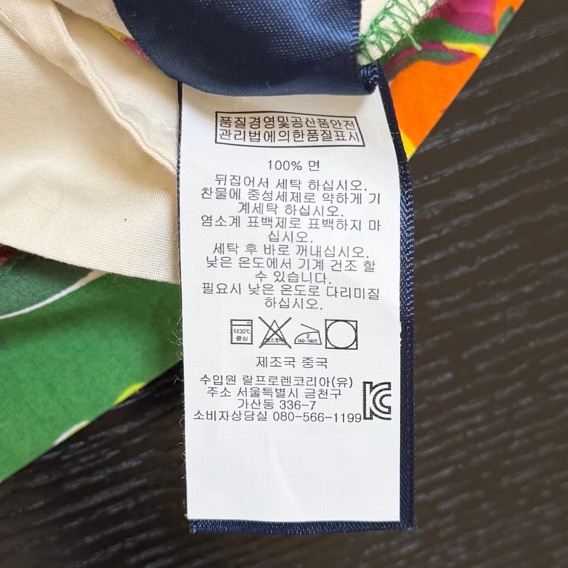 폴로랄프로렌 플라워 숏팬츠 상품이미지4