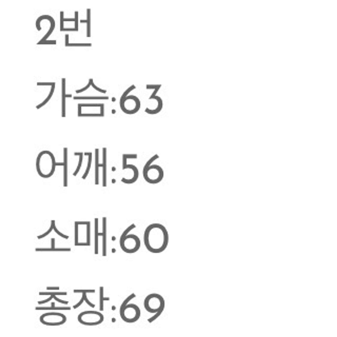 도넛리벤지 fp-logo 와플니트 2사이즈 상품이미지3