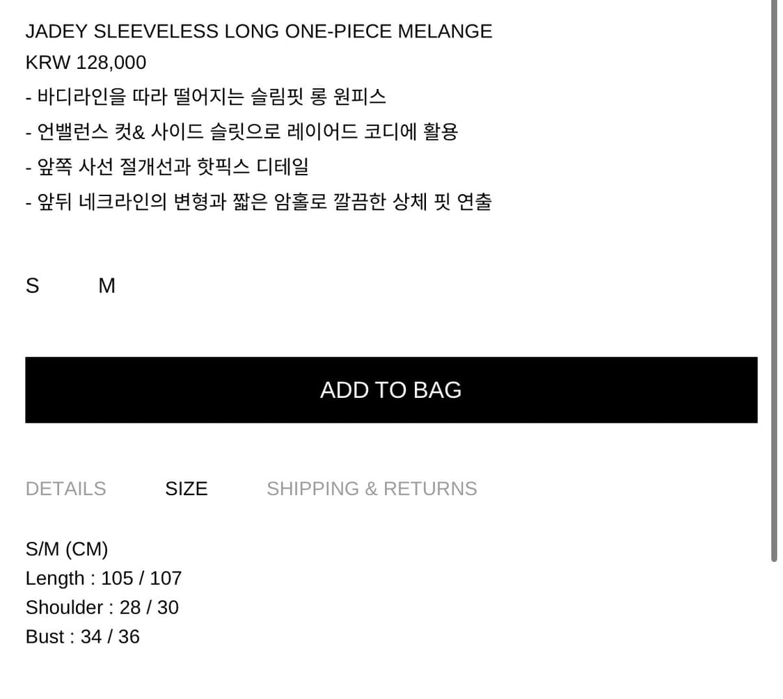 베이컨트아카이브 JADEY SLEEVELESS LONG ONE-PIECE 상품이미지6