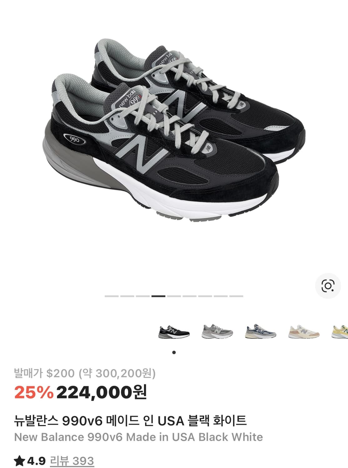 [275] 뉴발란스 990v6 블랙 운동화 신발 상품이미지1