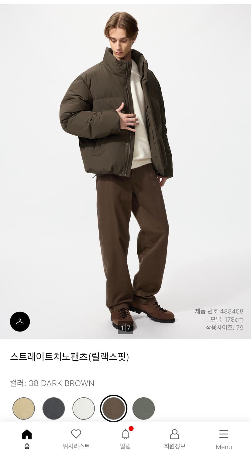 유니클로 스트레이트 치노팬츠 다크브라운 79 상품이미지1