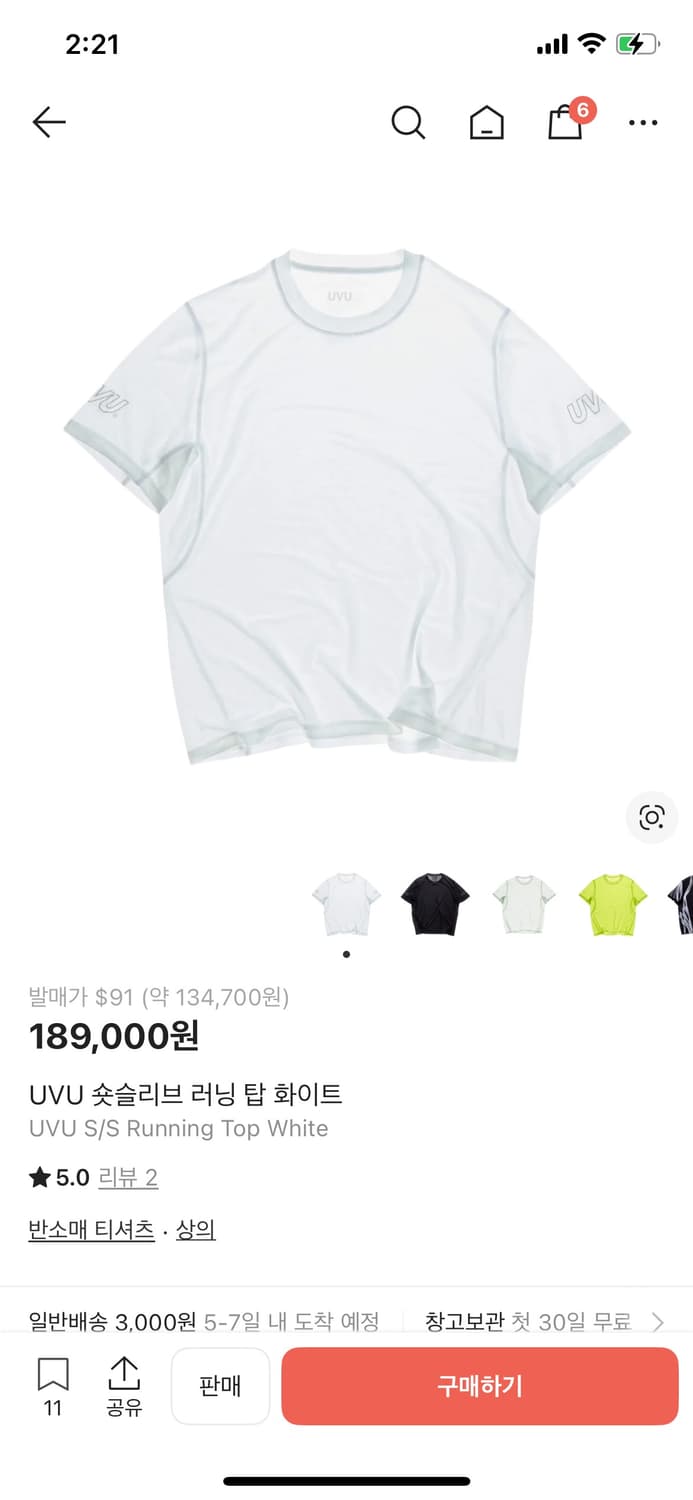 UVU 시그니처 반팔 슬리브 M 상품이미지2