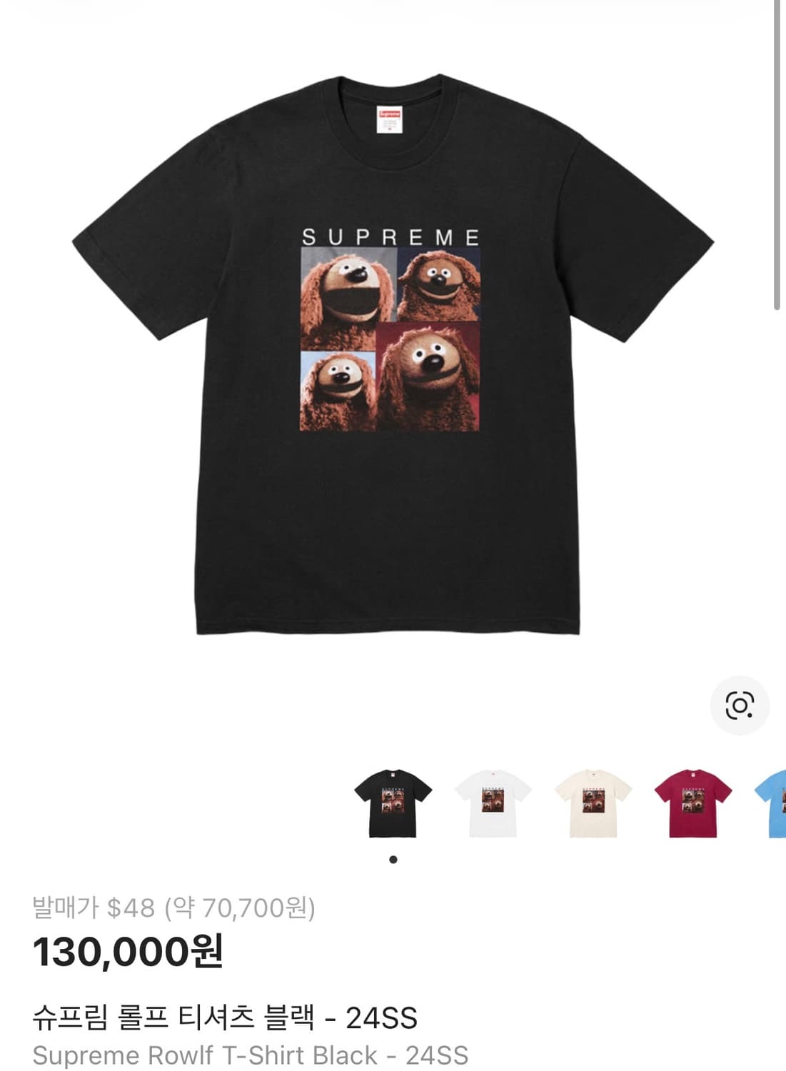 (XXL)슈프림 롤프 티셔츠 블랙 상품이미지1