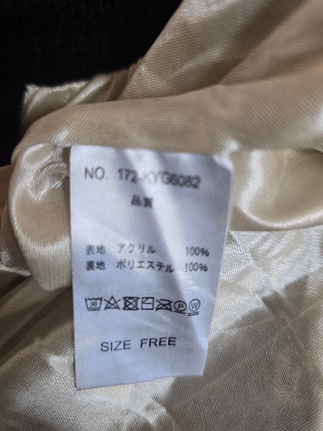 Anti Ballistic 에스닉 패턴 롱 스커트 상품이미지4