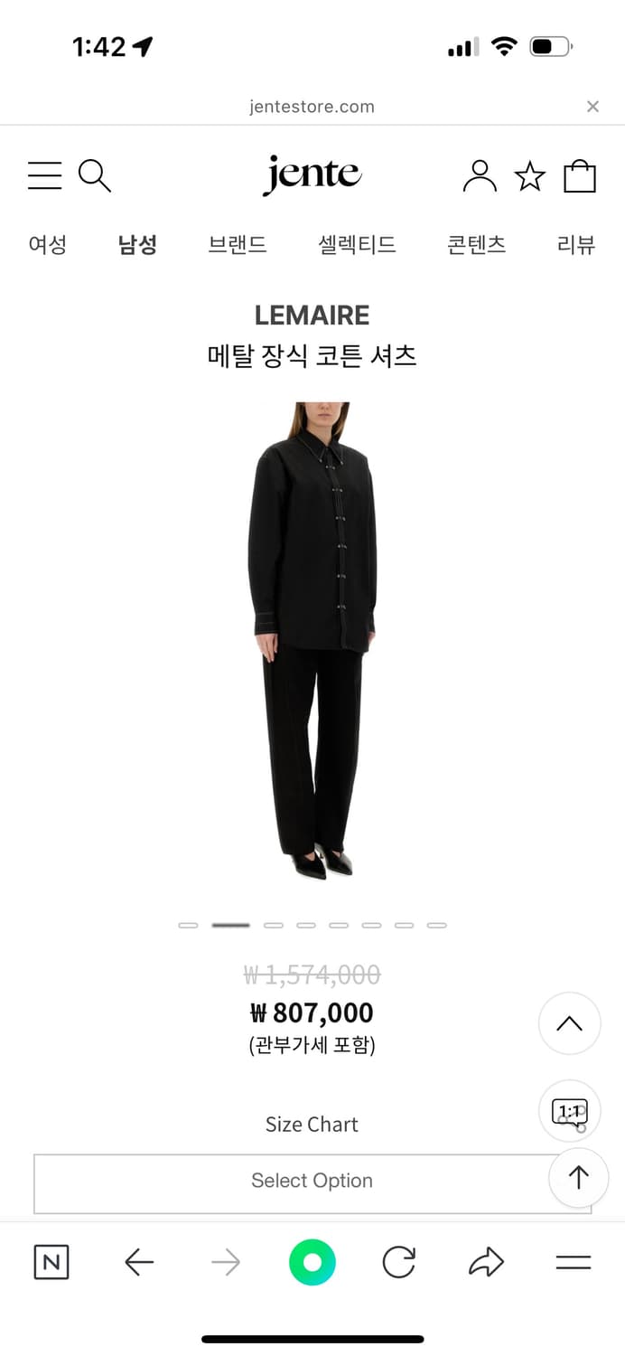 (새상품) 르메르 LEMAIRE 25SS 메탈 장식 코튼 셔츠 상품이미지2