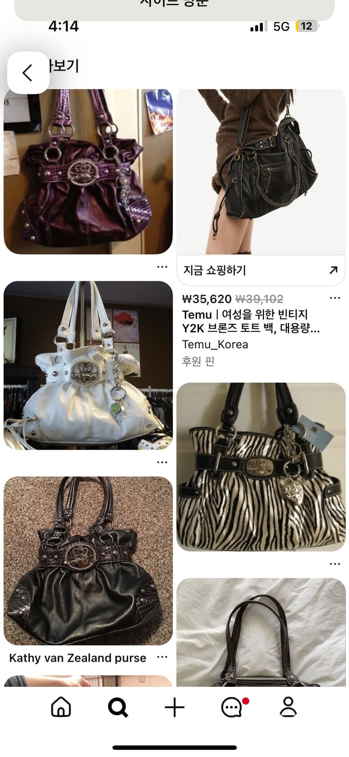 Kathy 리벳 포인트 그린 숄더백 상품이미지6