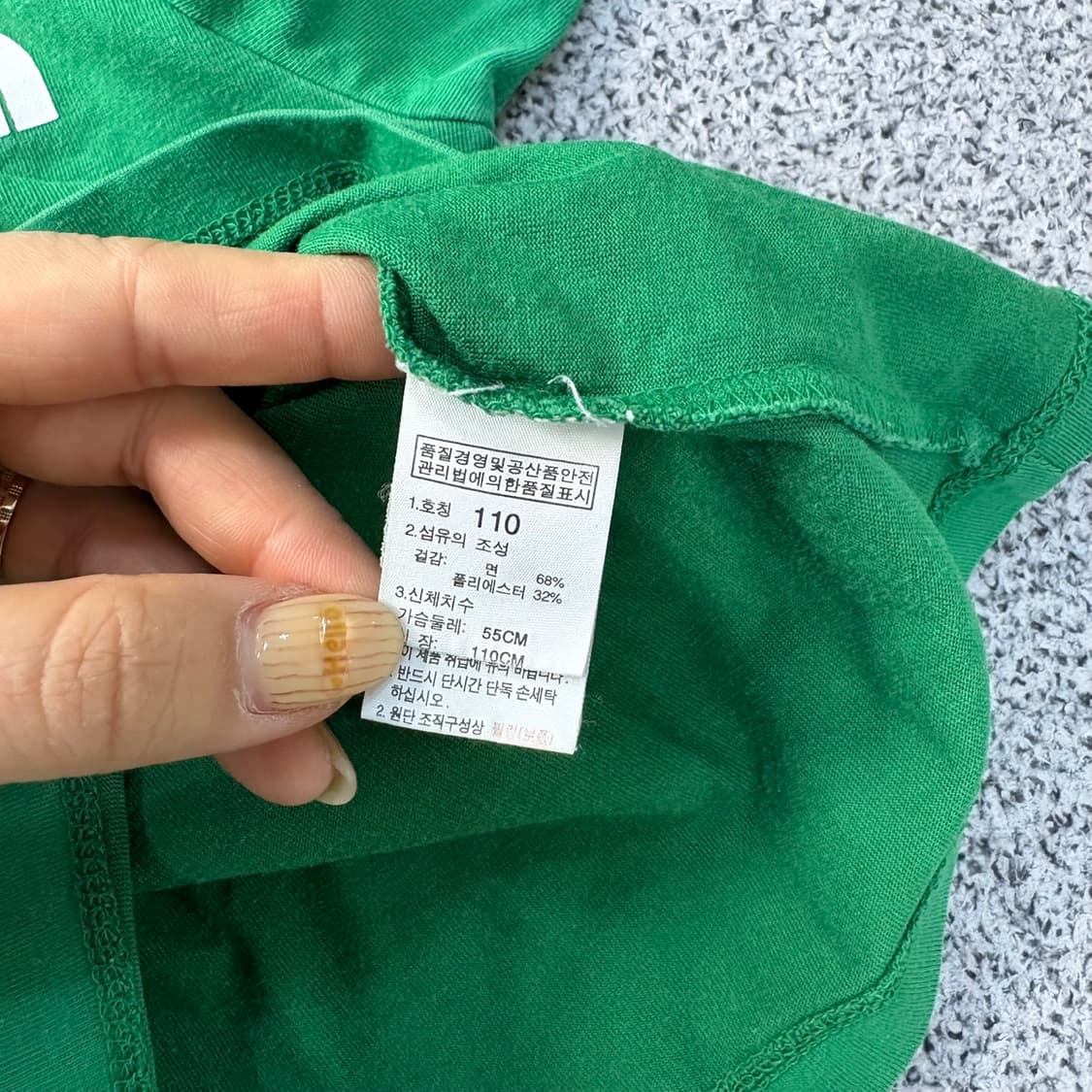 110 뉴발란스 키즈 긴팔 티셔츠 0421J 상품이미지4