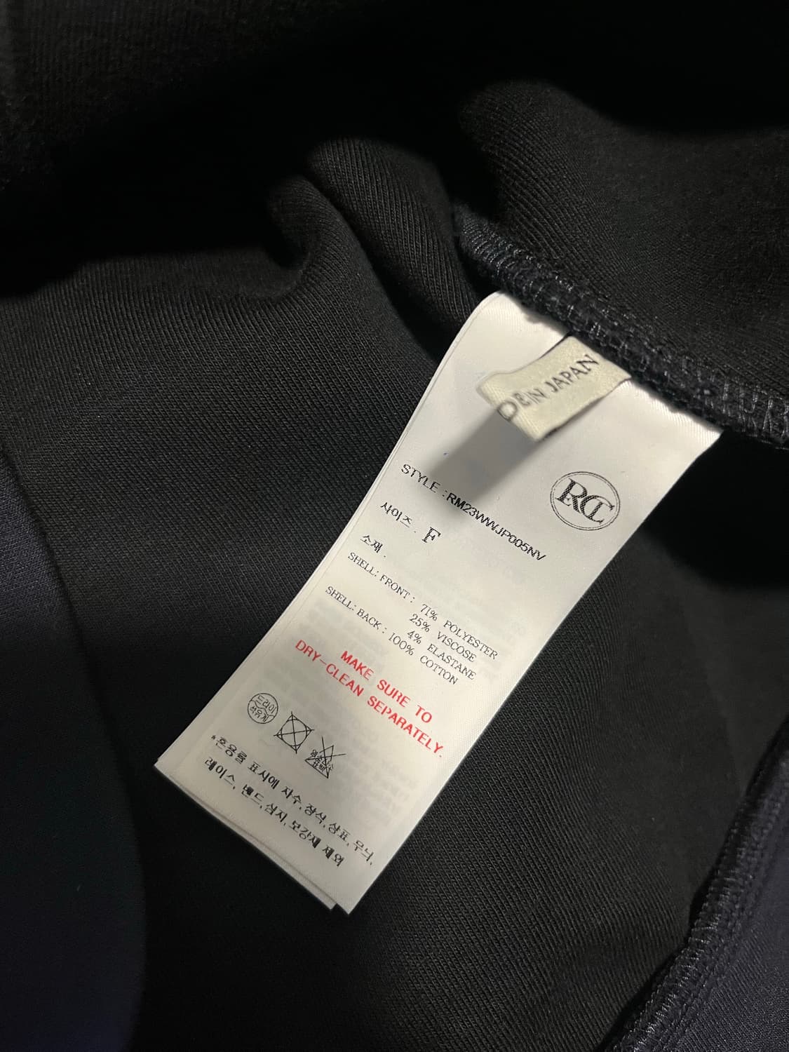 렉토 네오프렌 후드집업 네이비  상품이미지6