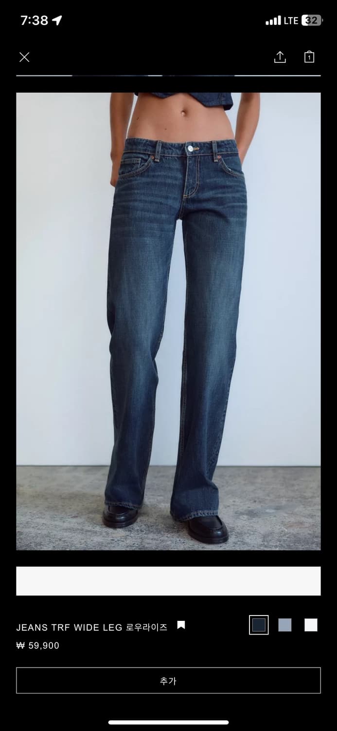 (새상품) zara 자라 JEANS TRF WIDE LEG 로우라이즈 상품이미지2