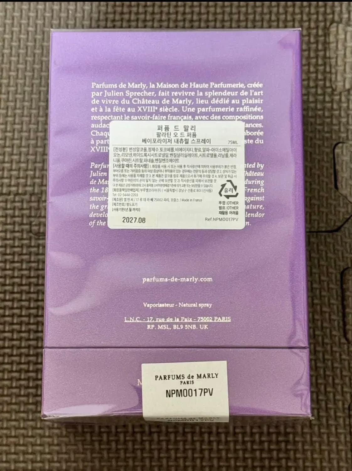퍼퓸 드 말리 팔라틴  75ml 상품이미지2