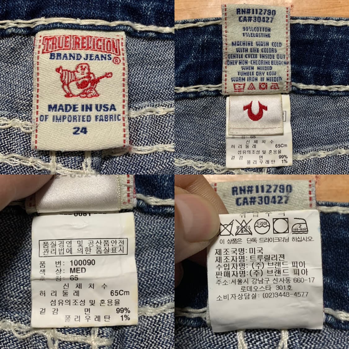 TRUE RELIGION 트루릴리전 빌리 슈퍼 T 데님팬츠(24사이즈) 상품이미지7