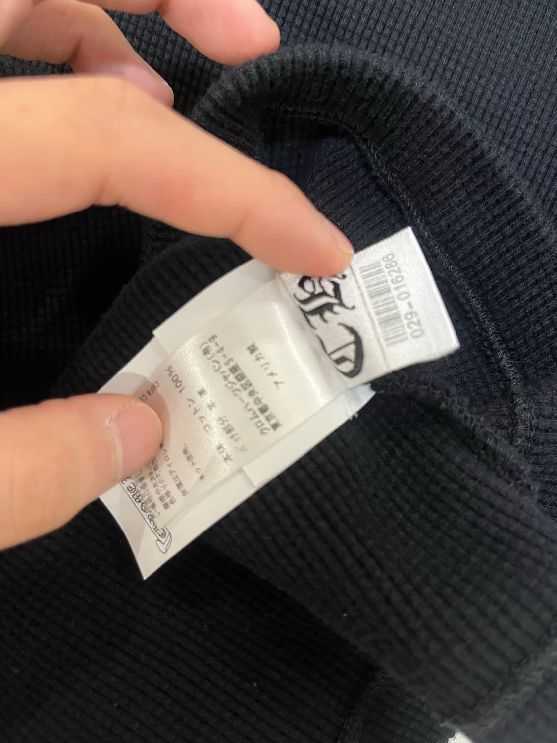 크롬하츠 레더패치 니트 상품이미지5