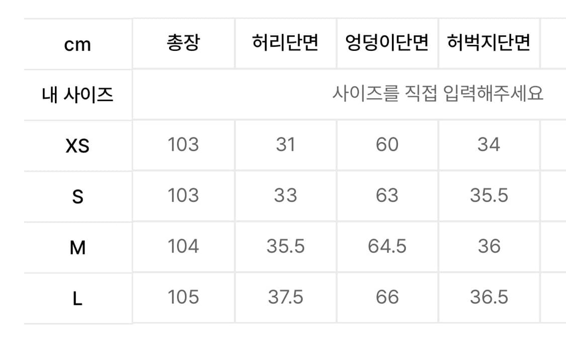 아디다스 나일론 팬츠 블랙 상품이미지5