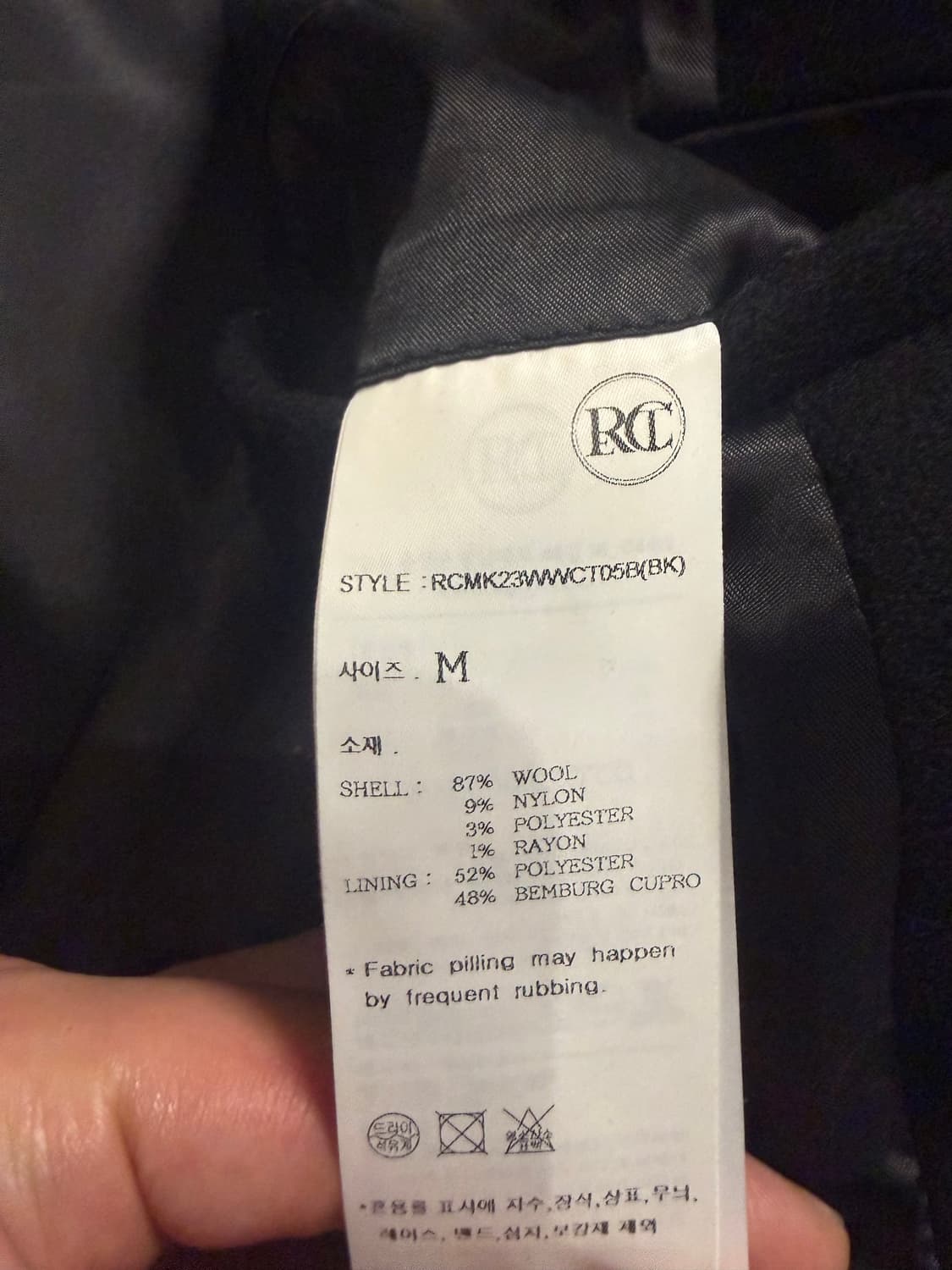 렉토 울오버사이즈 코트 블랙M 상품이미지3