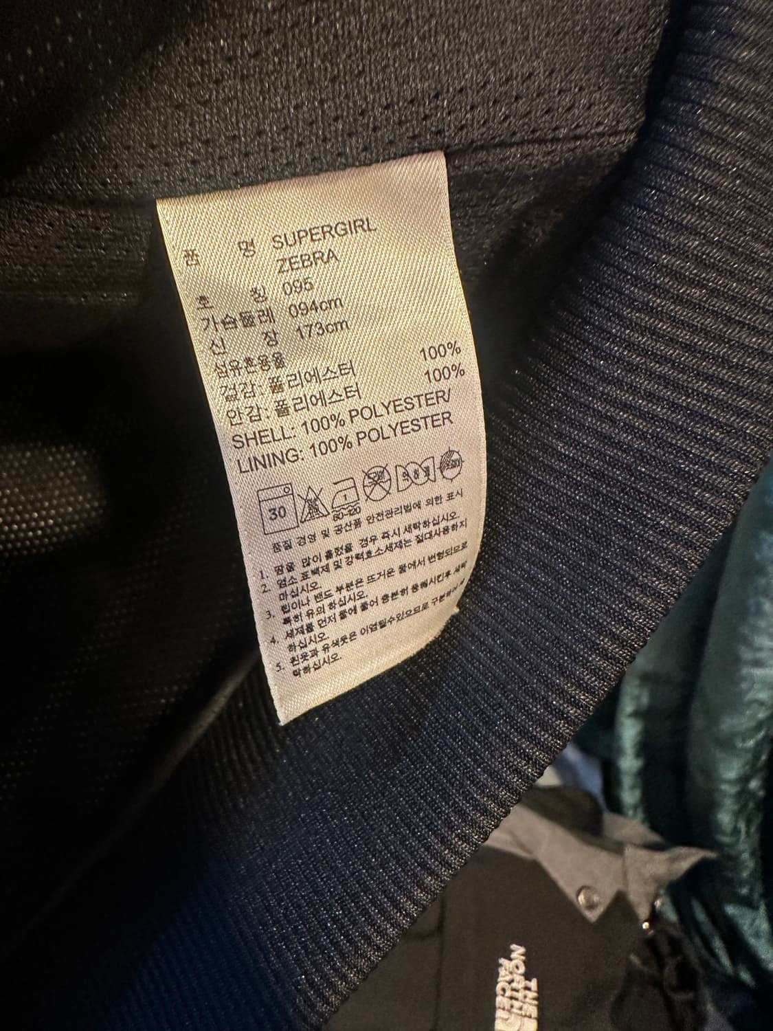 아디다스 정품 지브라 여성져지  상품이미지4