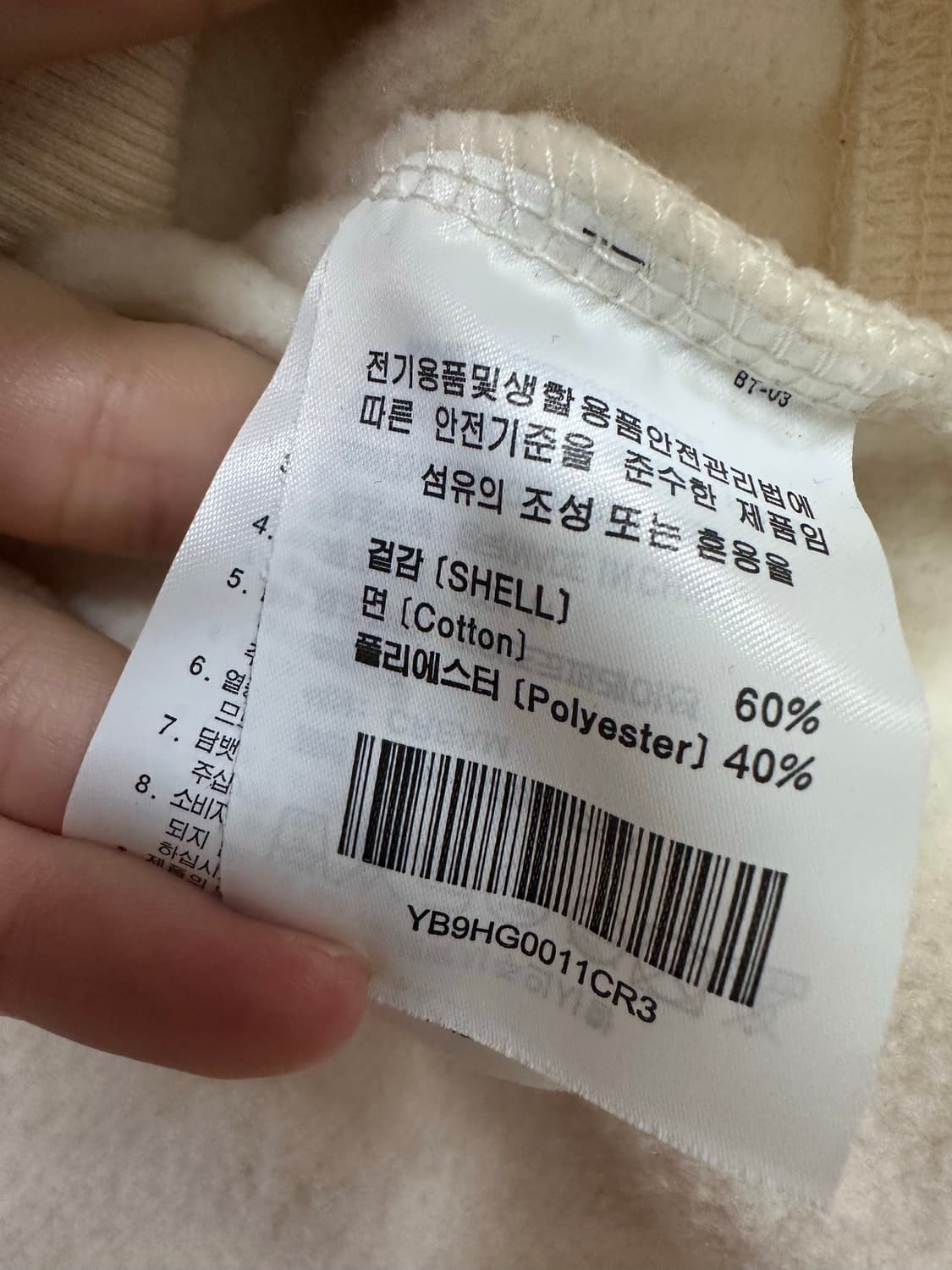 예일 후드티 상품이미지6