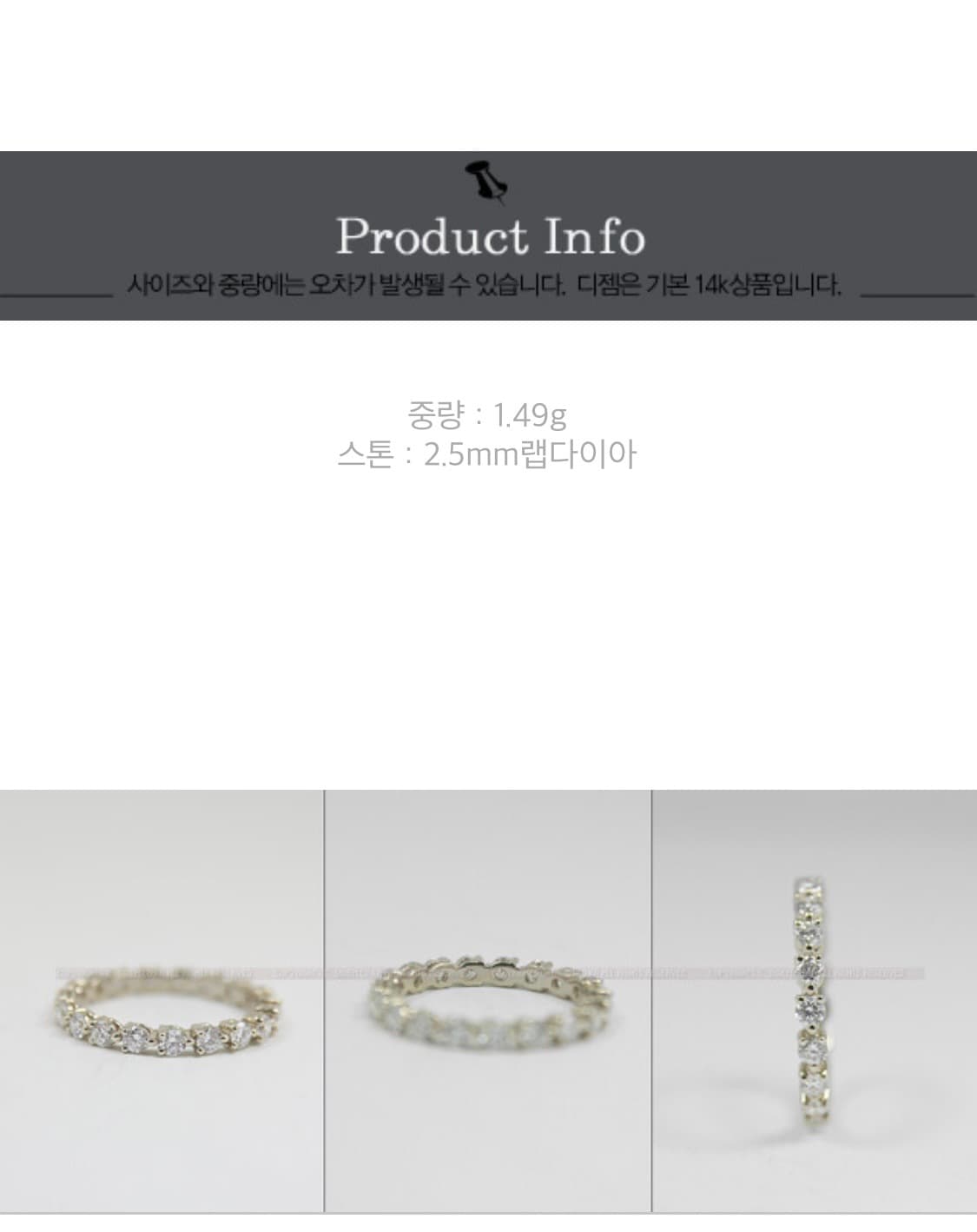14k랩다이아반지 상품이미지5