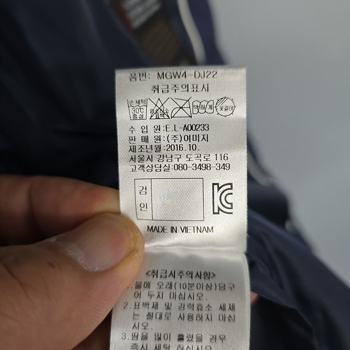 마코(macaw) 퀼팅 경량 다운 패딩 90 상품이미지10