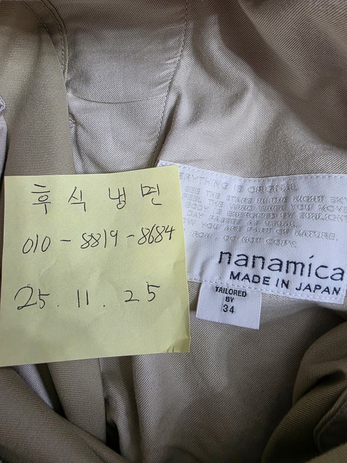 나나미카 팬츠 상품이미지2