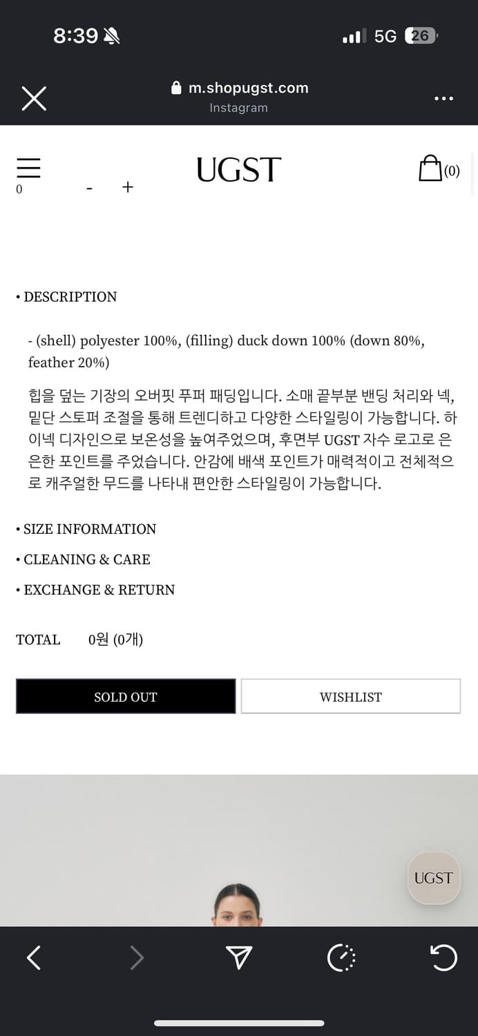 어그스트 캐주얼 푸퍼 패딩 블랙 상품이미지8