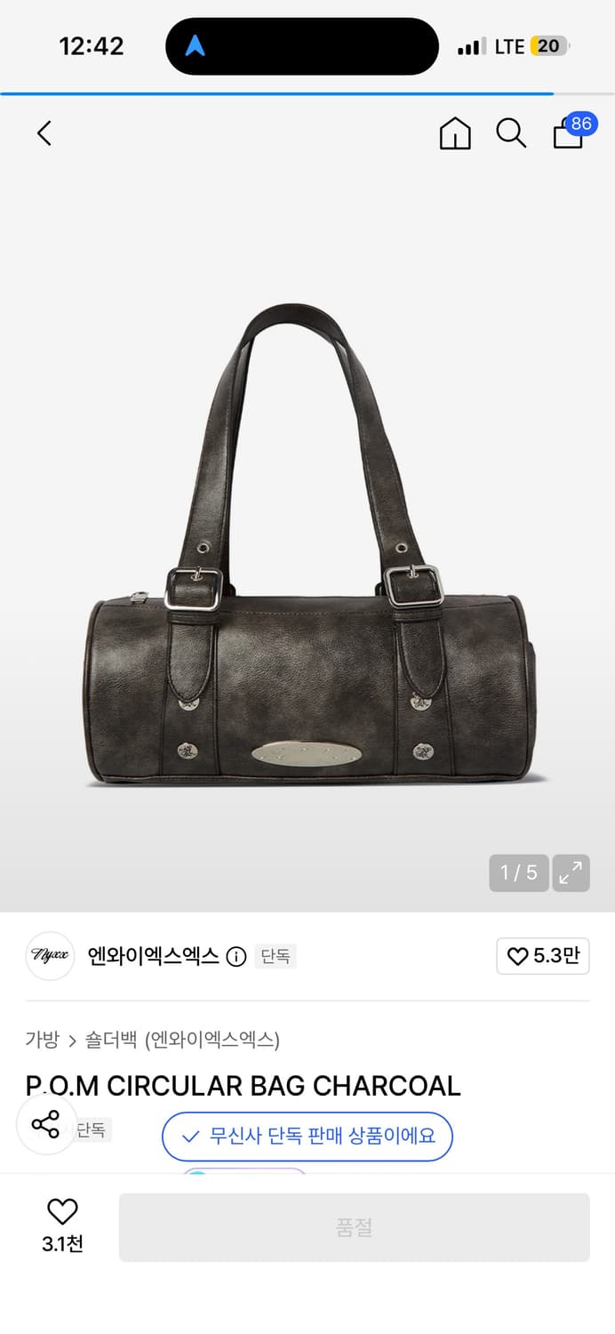 Nyxx P.O.M CIRCULAR BAG CHARCOAL 상품이미지1