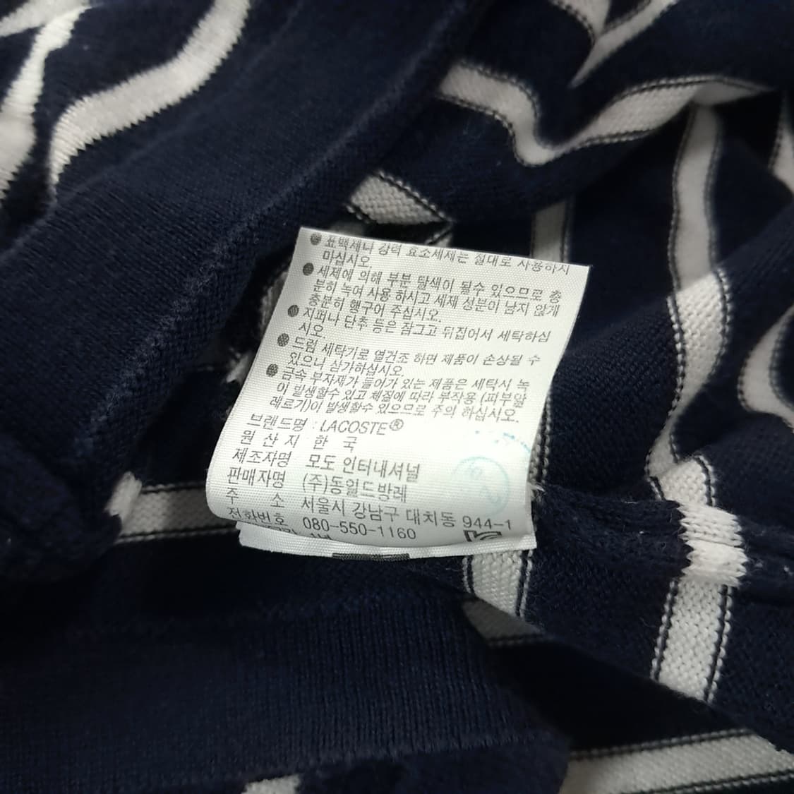 CK173 M 라코스테 한국판 다크네이비 스트라이프 반팔 원피스 상품이미지6