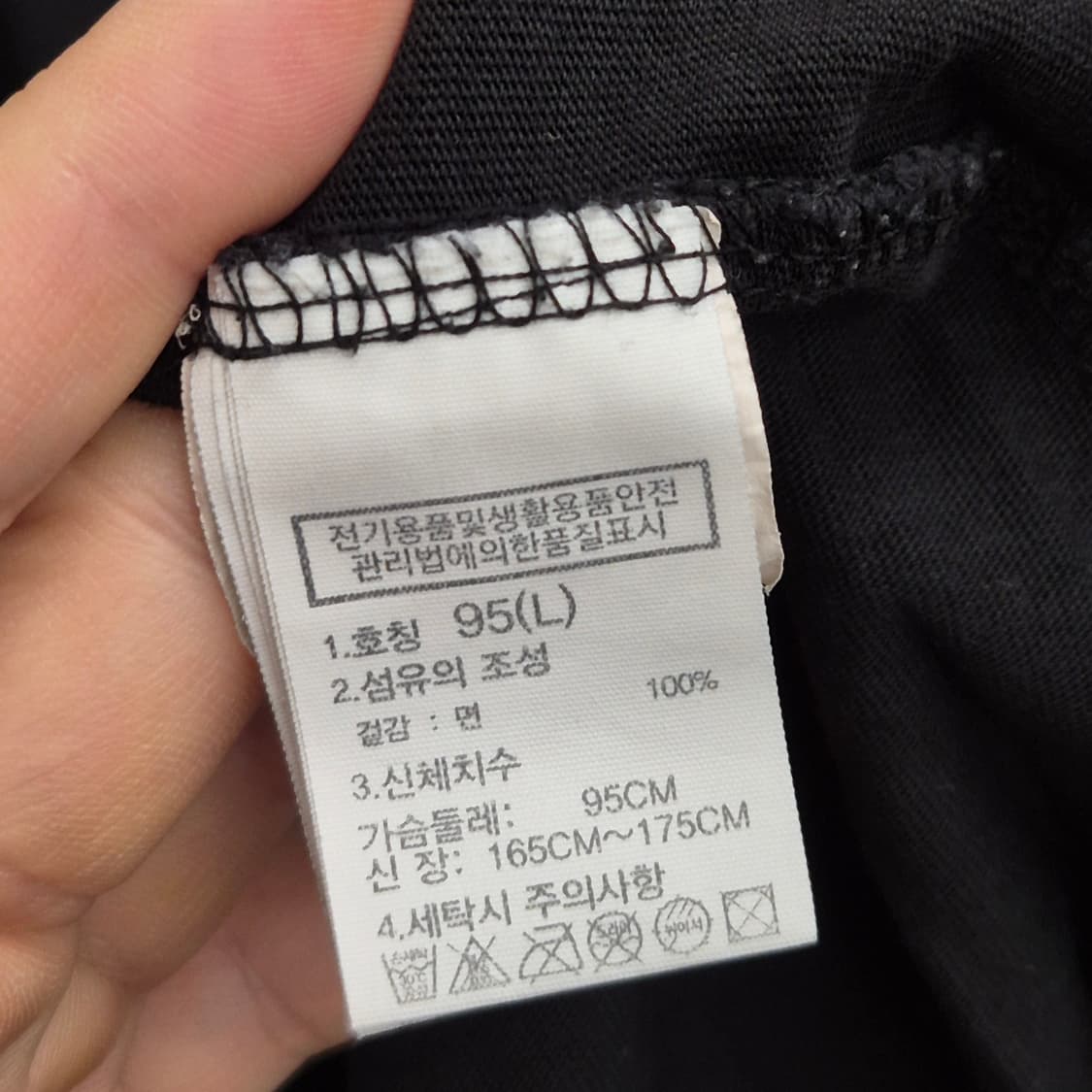 노스페이스 라운드 롱 원피스 L/95 상품이미지5