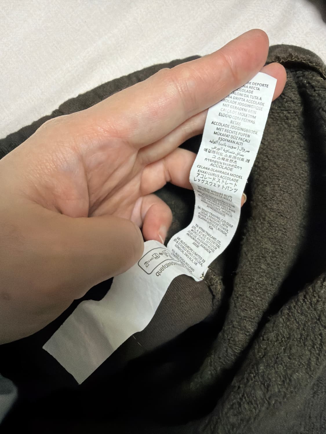 알로 츄리닝 남자  상품이미지4