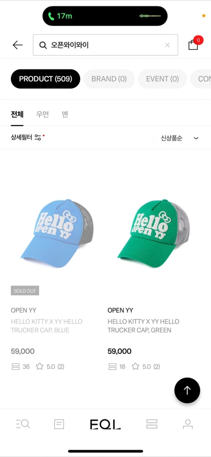 오픈와이와이 헬로키티 볼캡 블루 상품이미지2