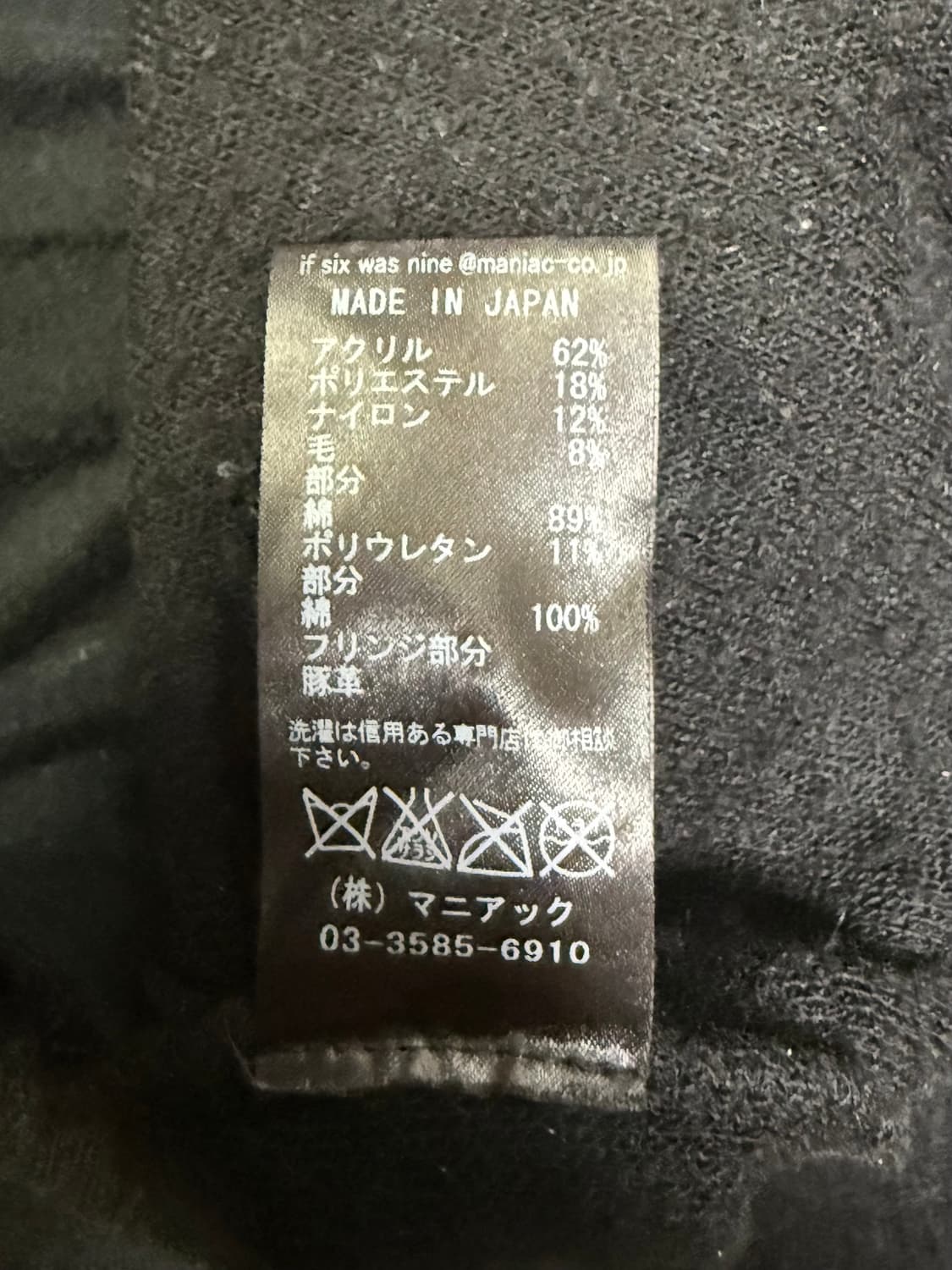 ifsixwasnineNO. BLACK HAWK/LONG K21143UK 상품이미지10