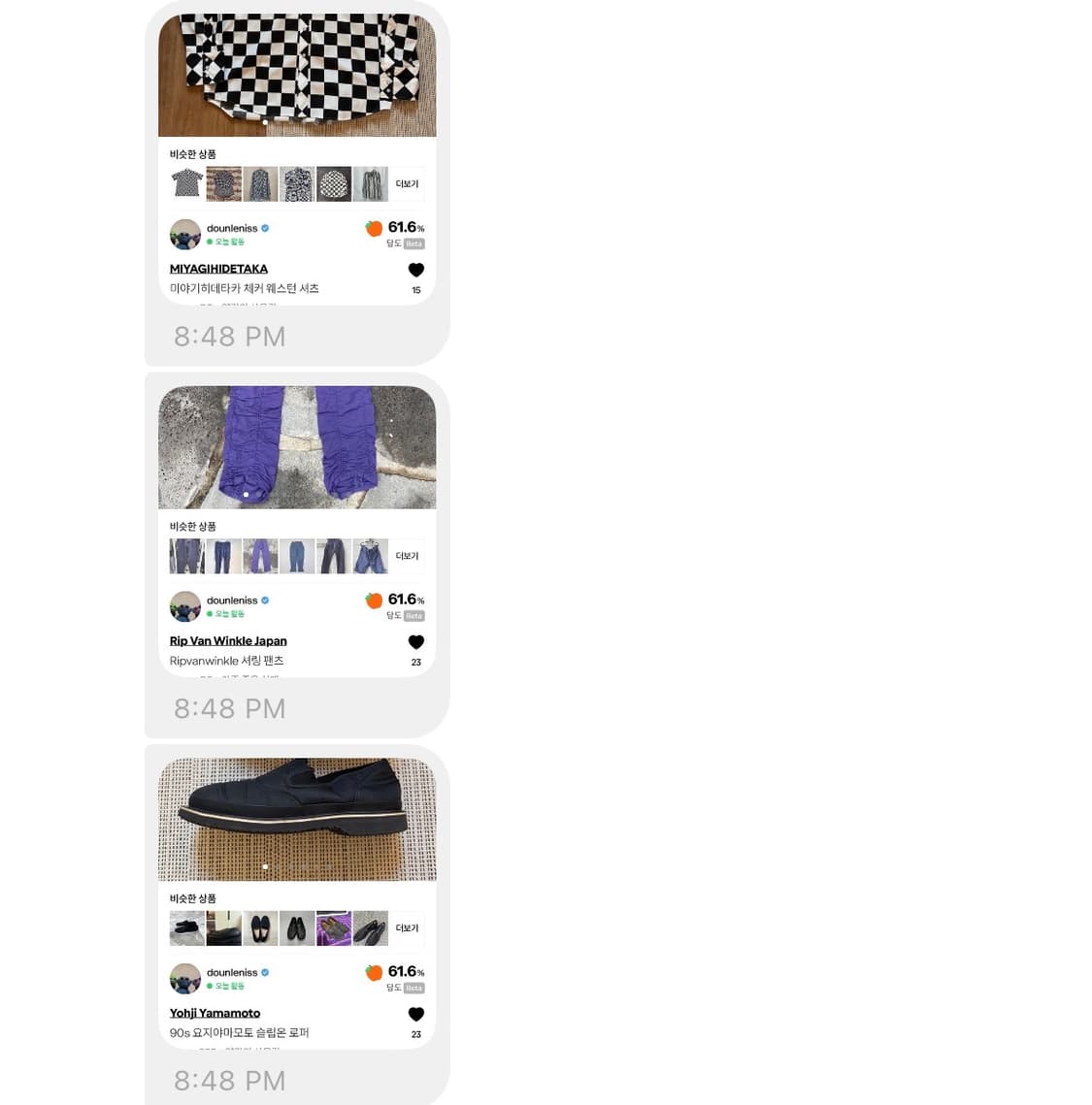 미야기히데타카 체커 웨스턴 셔츠 외 2종 상품이미지1