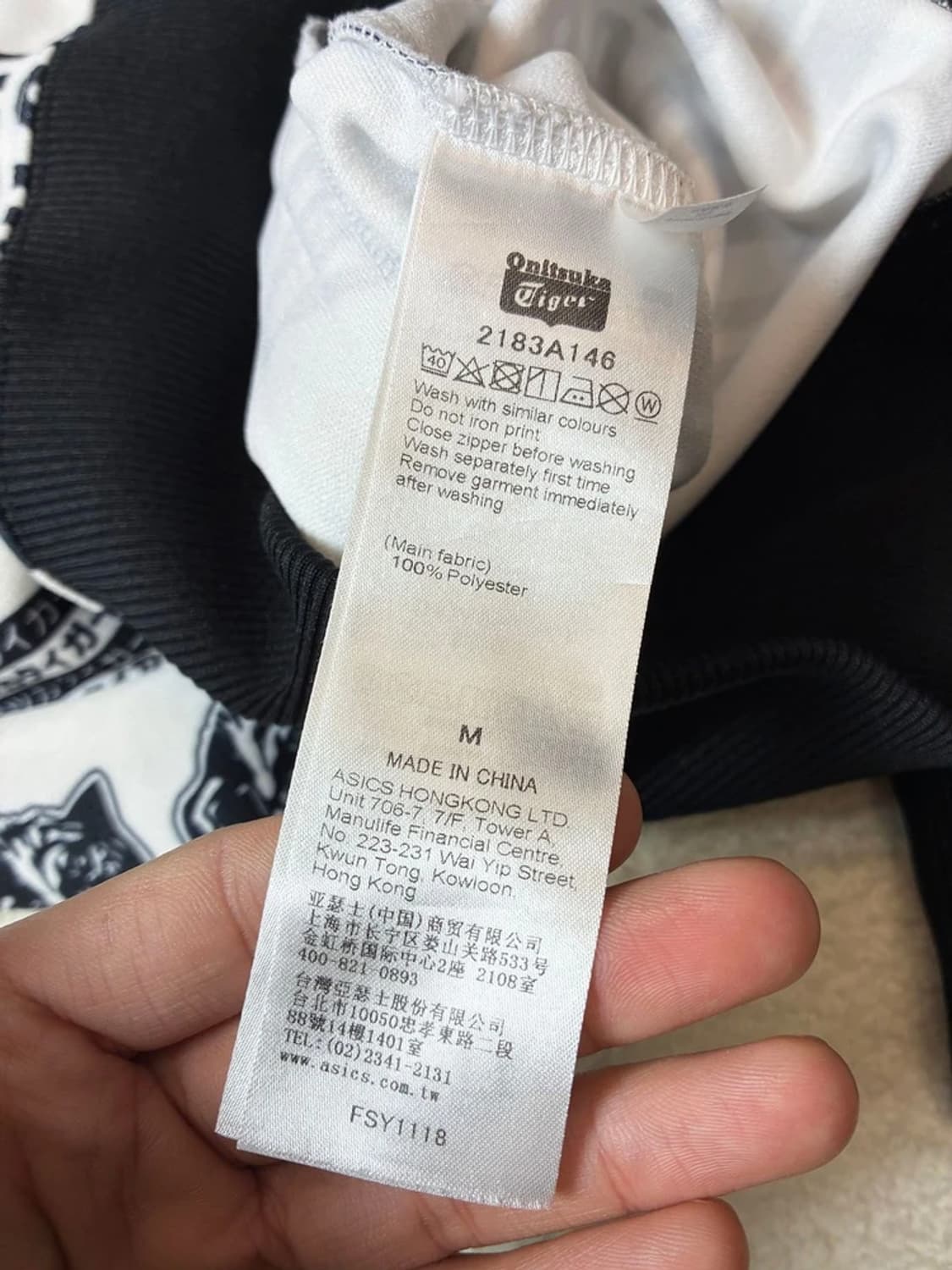 오니츠카타이거 x 안드레아 폼필리오 트랙탑 집업 PN7118 상품이미지9