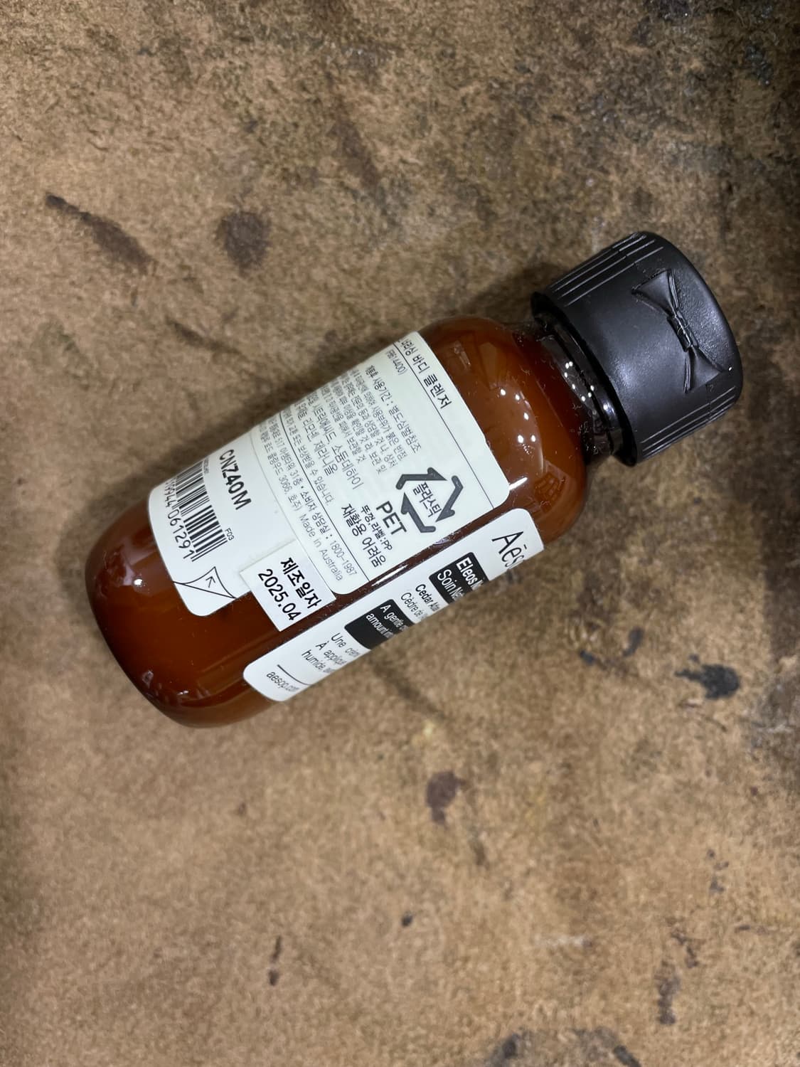 이솝/마라케시 인텐스 오드퍼퓸(100ml) 상품이미지5