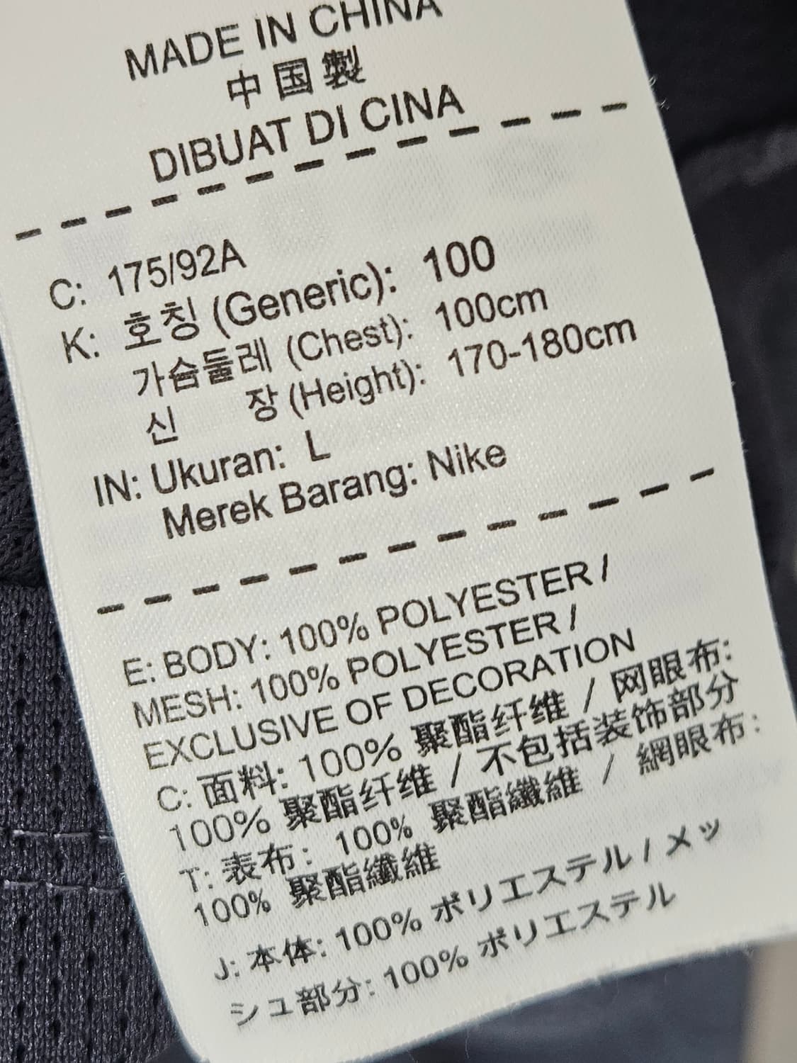 나이키 러닝 드라이핏 스카치 리틀렉티브 긴팔티셔츠 탑 기능성 L 100 상품이미지6