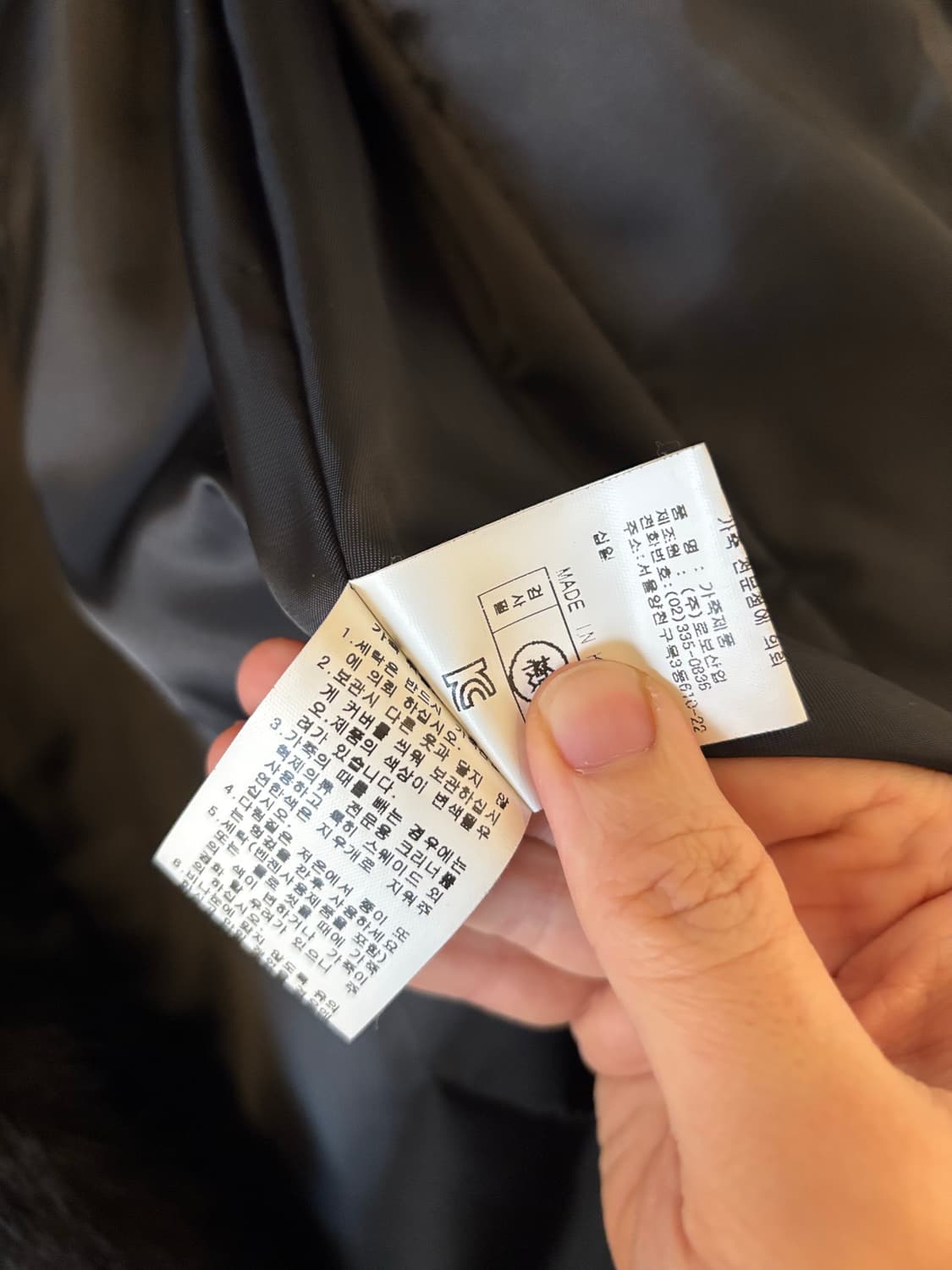 로보 블랙 퍼 가죽 퀄팅 자켓 상품이미지7