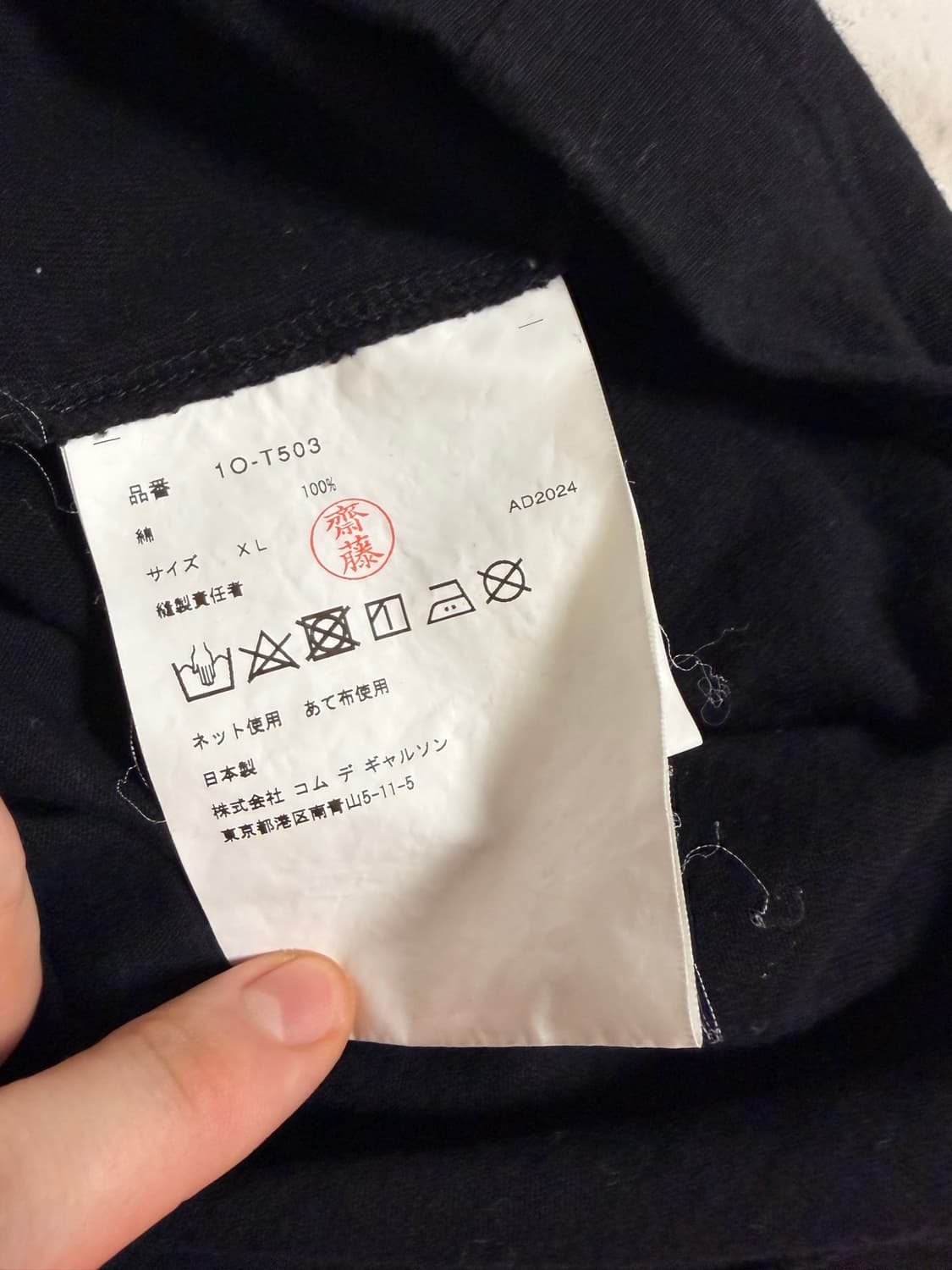 꼼데가르송 블랙 반팔 상품이미지4