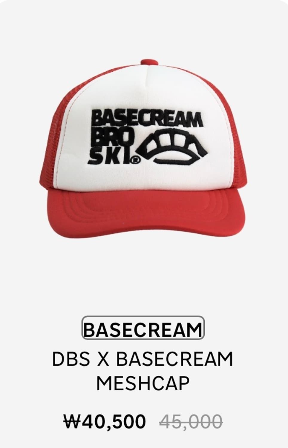 BASECREAM 베이스크림 DBS x BASECREAM MESHCAP 상품이미지4