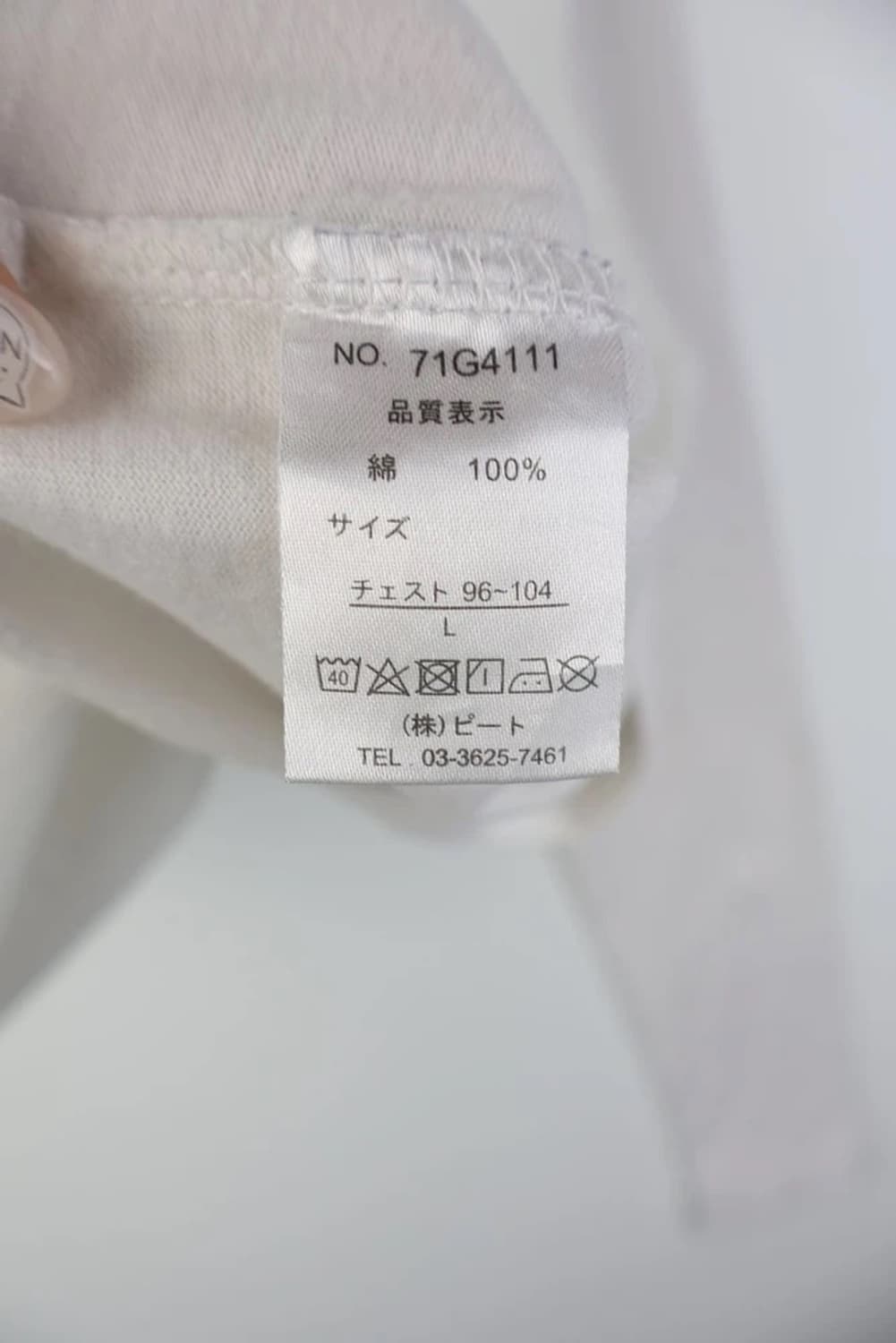 갓차 프린팅 화이트 롱슬리브 상품이미지10