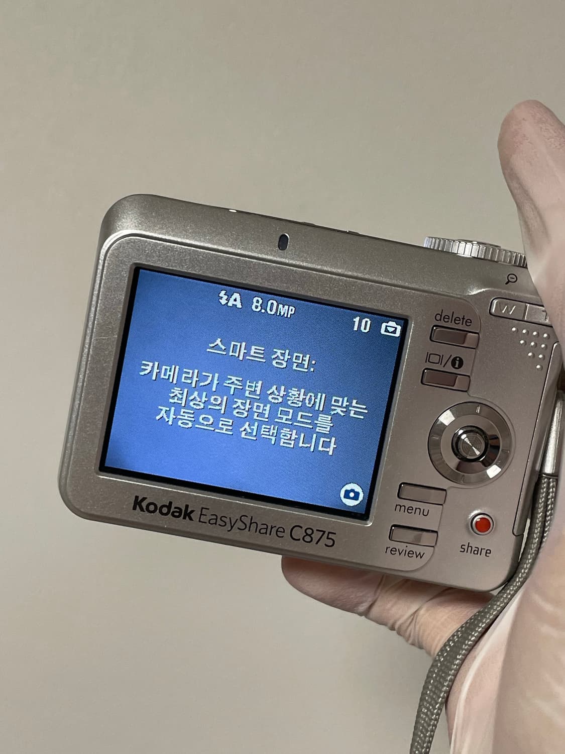 코닥 이지쉐어 C875 뉴진스 디카 트와이스 사나 디카 디지털카메라 상품이미지6
