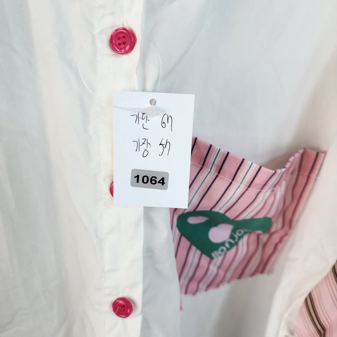 봉쥬르 연예인 배색 셔츠 블라우스 상품이미지6