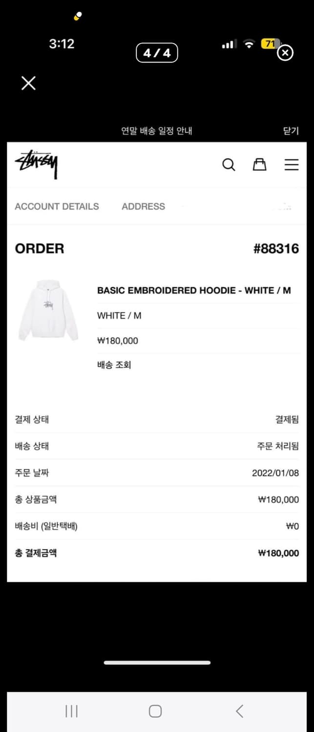 스투시 로고 후드 상품이미지4