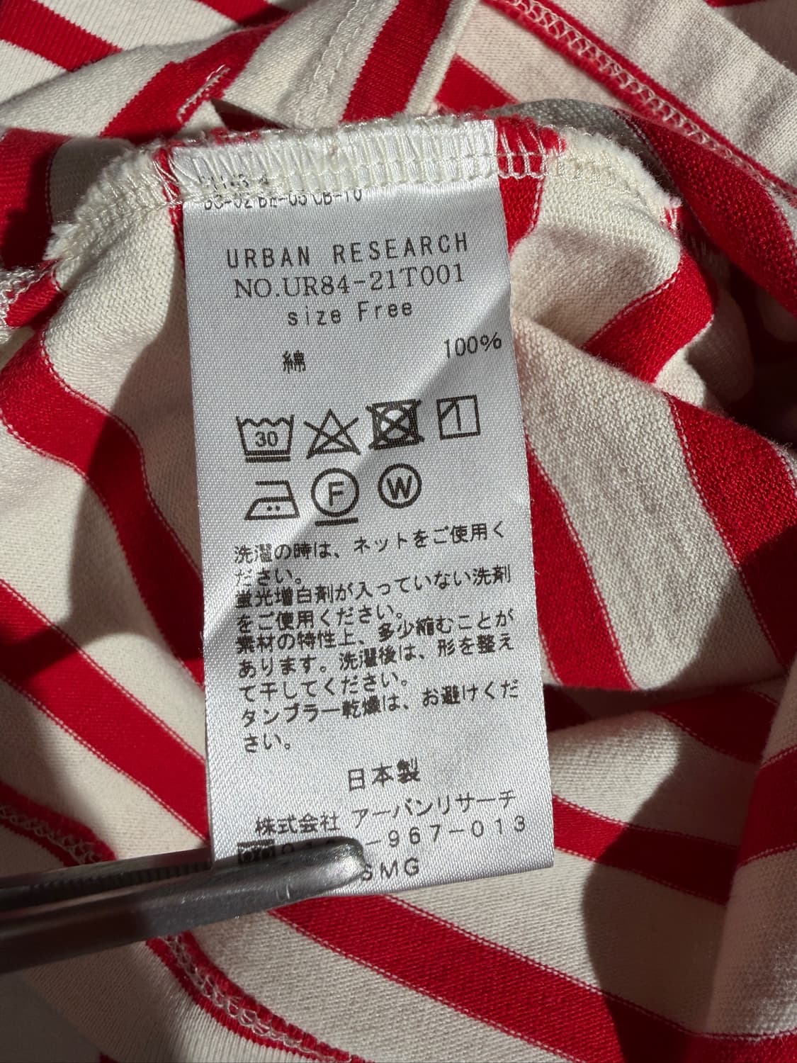 Urban Research Boatneck (Made In Japan) 상품이미지6