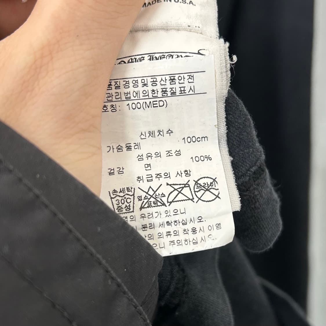 크롬하츠 대거 레터링 롱스리브 상품이미지8