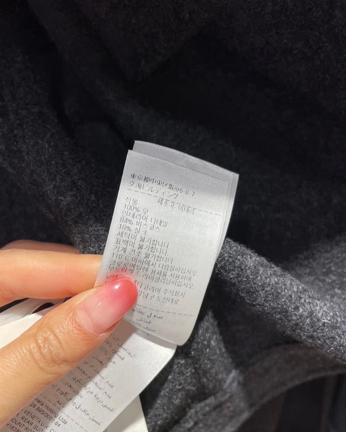 새상품) 보테가 베네타 캠프 카라 울 셔츠 자켓 상품이미지6