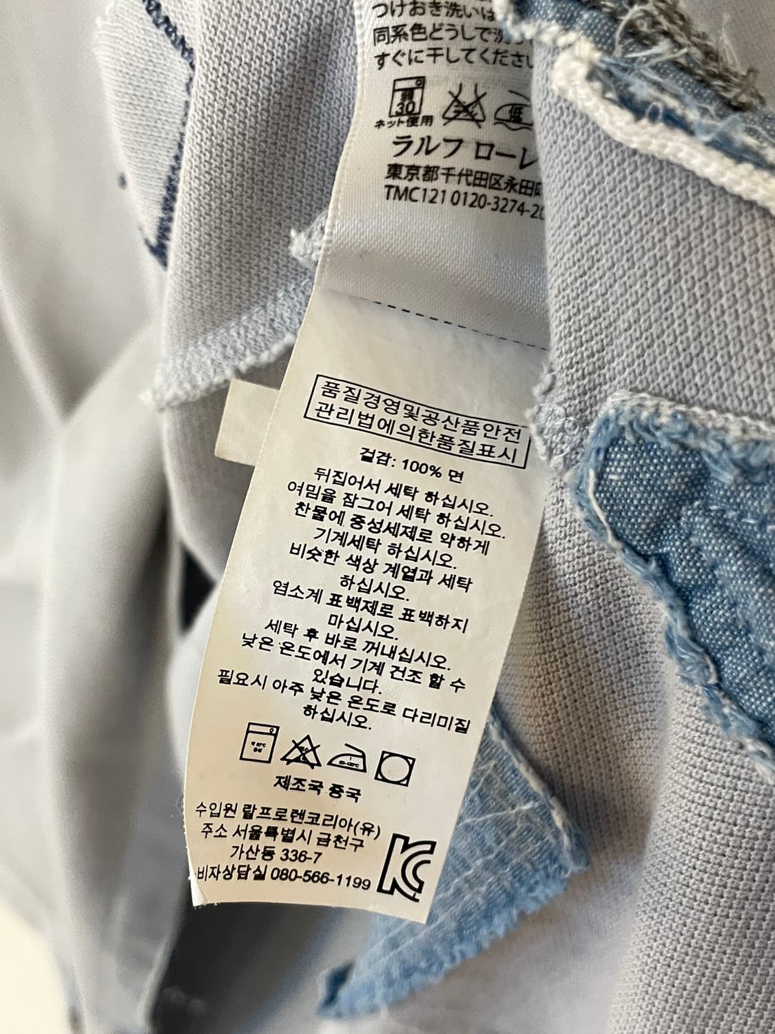 폴로 패치자수 pk 셔츠  상품이미지8