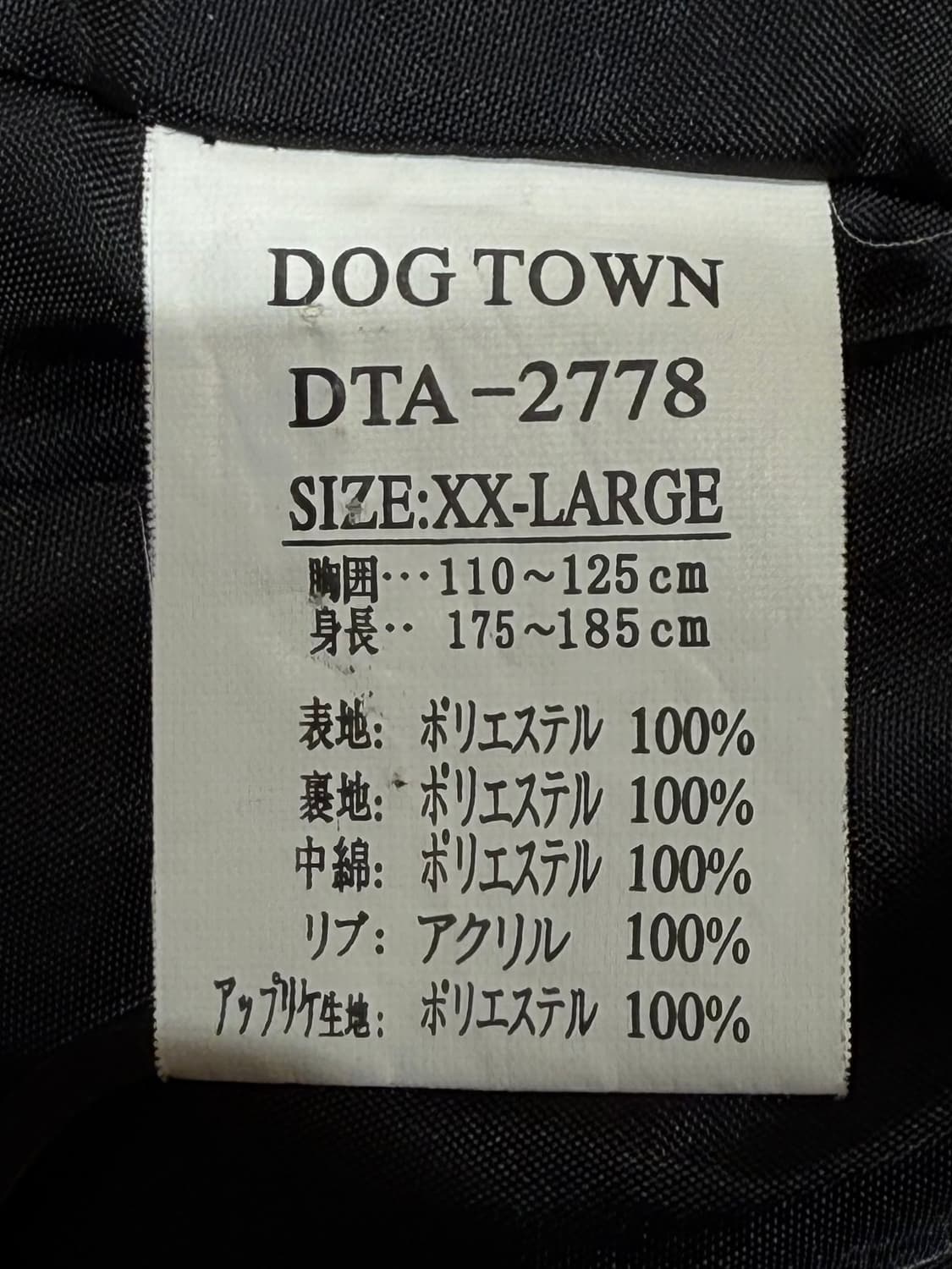 도그타운 사쿠라 블랙 드래곤 골드 새틴 스카쟌 상품이미지9