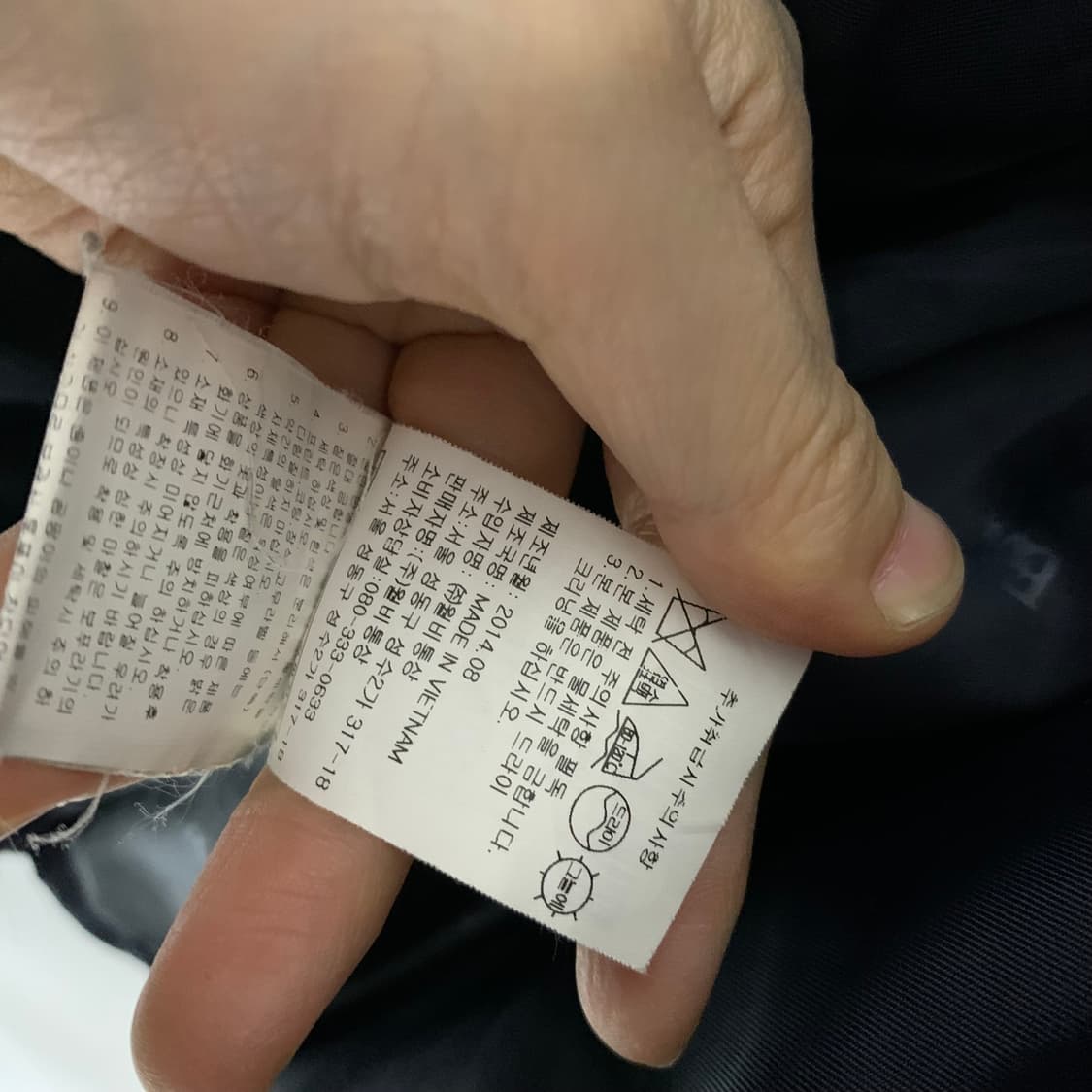 에비수 패치워크 패딩 빈티지 조끼 네이비 니트배색 L 상품이미지9