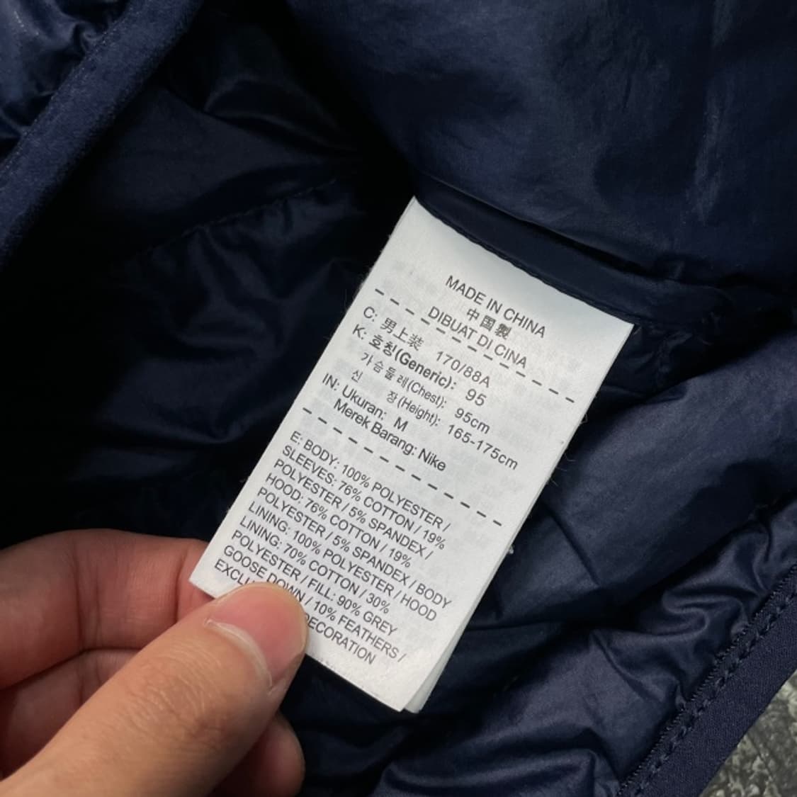 95 나이키 테크 플리스 에어로로프트 패딩  상품이미지6