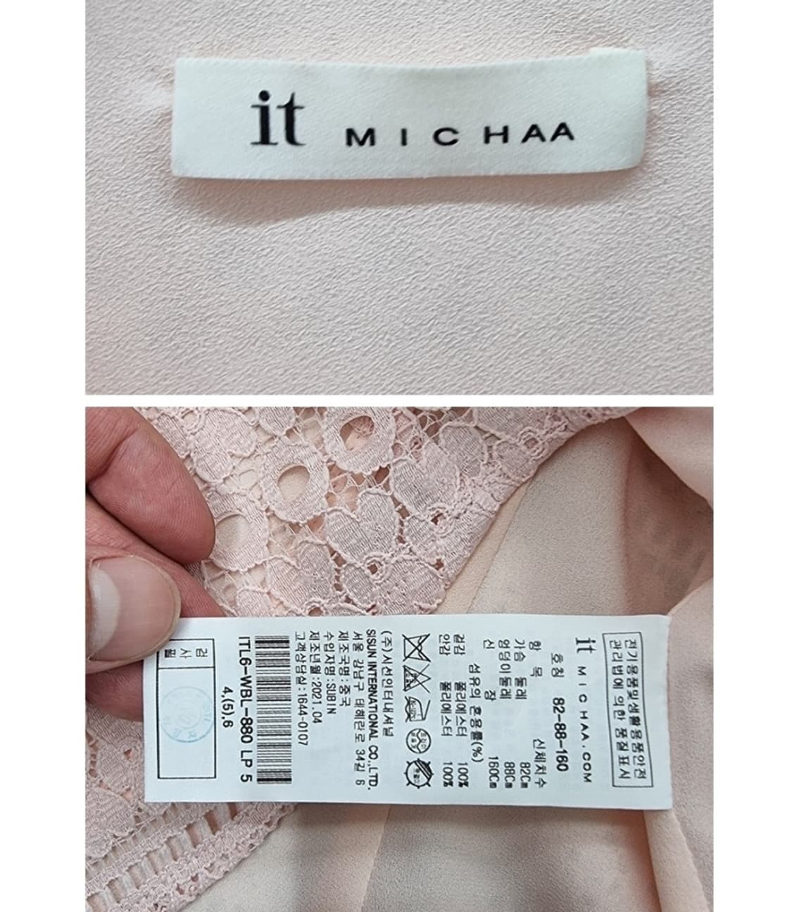it MICHAA (44~55) 상품이미지8
