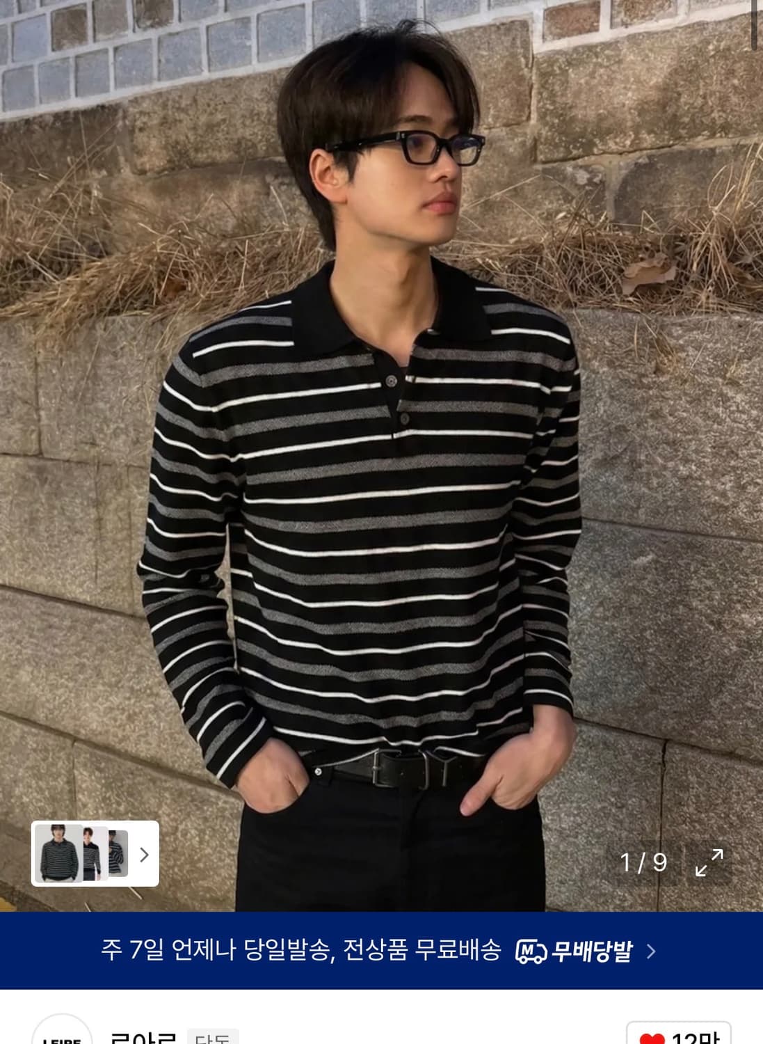 르아르 카라 크롭 니트 상품이미지1